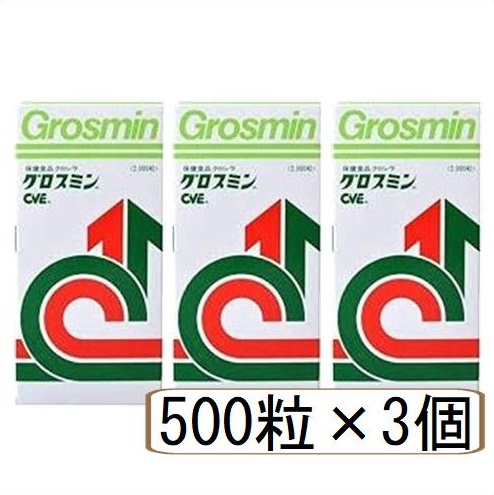 送料無料 ［3個セット］グロスミン　500粒×3個 ・7700円以上お買上げで全国配送料無料の通販は