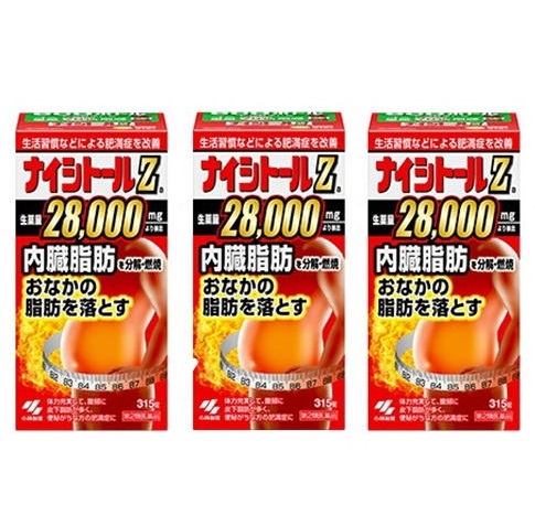 送料無料 ◆【第2類医薬品】［3個セット］ナイシトールZa　315錠×3個 ・7700円以上お買上げで全国配送料無料
