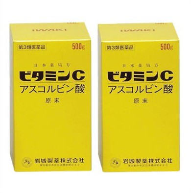 送料無料 【第3類医薬品】［まとめ販売］ビタミンC「イワキ」 500g×2個 ・以上お買上げで全国配送料無料