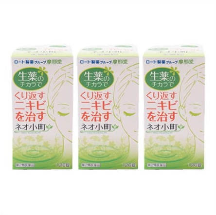 送料無料 【第2類医薬品】［3個セット］ 摩耶堂製薬　ネオ小町錠　270錠×3個 ・以上お買上げで全国配送料無料
