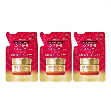 送料無料メール便 ［2個セット］グレイス ワン 　リンクルケア　 モイストリペア ジェルクリームEX 　つめかえ用　90ｇ×３個 ・メール便にて発送致します