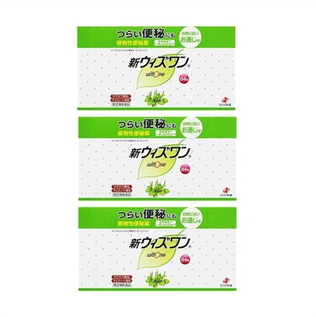 送料無料 ▲【第(2)類医薬品】［3個セット］新ウィズワン　84包入り×3個 ・以上お買上げで全国配送料無料