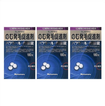 送料無料 [3個セット]【第2類医薬品】のむ発毛促進剤 ハツモール内服錠 180錠入×3個 ・7700円以上お買上げで全国配送料無料