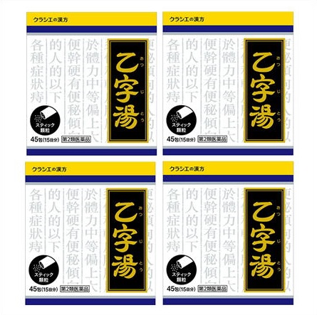 送料無料 【第2類医薬品】［4個セット］「クラシエ」漢方乙字湯エキス顆粒　45包入り×4個 ・7700円以上お買上げで全国配送料無料