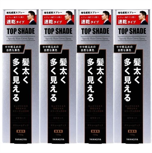 送料無料 ◎［4個セット］トップシェード スピーディーヘアカバースプレー やや明るめの自然な黒色　150g入り×４個 ・7700円以上お買上げで全国配送料無料