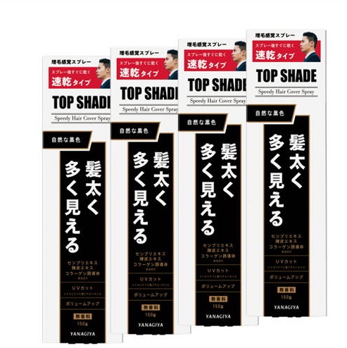 送料無料 ◎［4個セット］トップシェード スピーディーヘアカバースプレー 自然な黒色　150g入り×４個 ・7700円以上お買上げで全国配送料無料