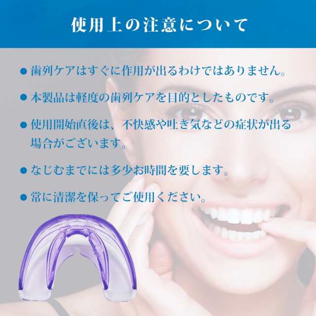 ２個！マウスピース 歯保護 歯列矯正 歯ぎしり いびき防止 ハード - その他