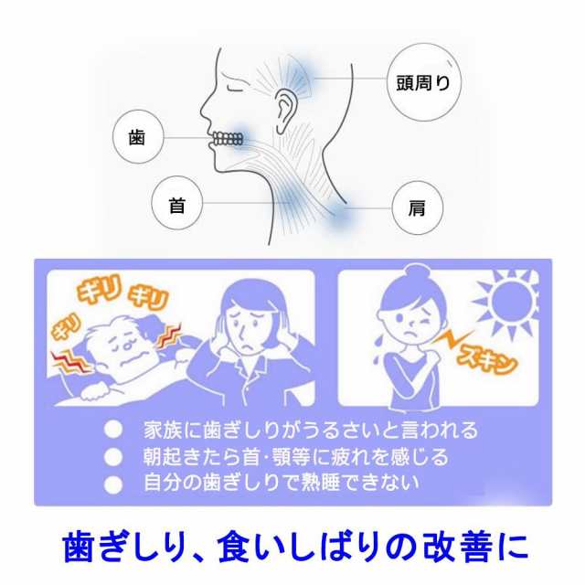 歯ぎしり マウスピース 防止 対策 簡単 マウスガード 食いしばり いびき 安眠 グッズ 送料無料 専用ケース付 ２個セット 男女兼用 Emの通販はau Pay マーケット Hidekistore