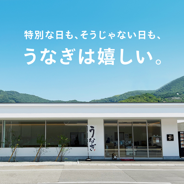 国産 うなぎ 蒲焼き たっぷり食べる 福袋 うなぎ屋かわすい 長焼き4本ときざみ大盛り 2食 鰻 ウナギ 詰め合わせ 大容量 土用丑 誕生日プレゼント 爆買_4