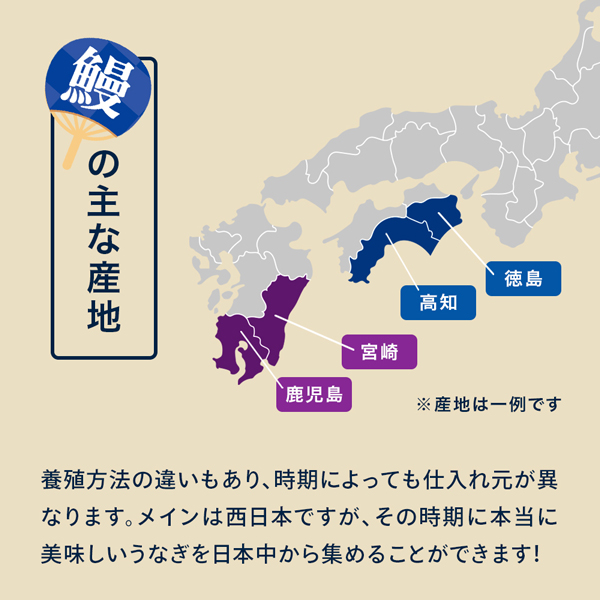 国産 うなぎ 蒲焼き たっぷり食べる 福袋 うなぎ屋かわすい 長焼き4本ときざみ大盛り 2食 鰻 ウナギ 詰め合わせ 大容量 土用丑 誕生日プレゼント 爆買_7