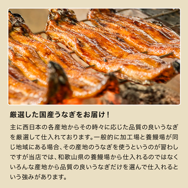 国産 うなぎ 蒲焼き たっぷり食べる 福袋 うなぎ屋かわすい 長焼き4本ときざみ大盛り 2食 鰻 ウナギ 詰め合わせ 大容量 土用丑 誕生日プレゼント 爆買_8