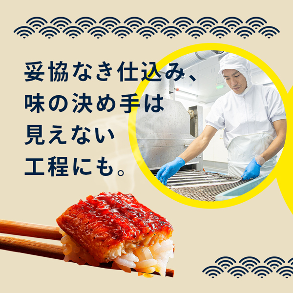 国産 うなぎ 蒲焼き たっぷり食べる 福袋 うなぎ屋かわすい 長焼き4本ときざみ大盛り 2食 鰻 ウナギ 詰め合わせ 大容量 土用丑 誕生日プレゼント 爆買_11