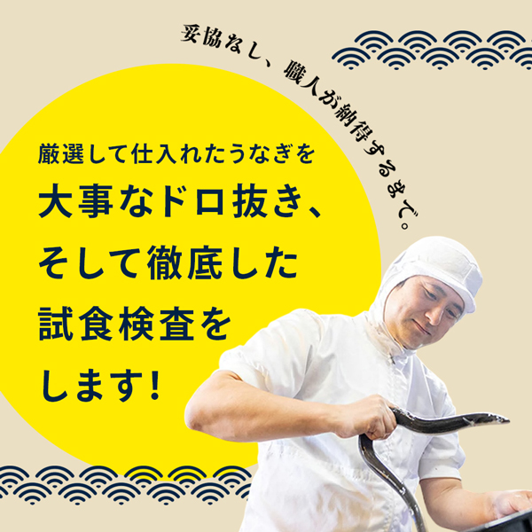 国産 うなぎ 蒲焼き たっぷり食べる 福袋 うなぎ屋かわすい 長焼き4本ときざみ大盛り 2食 鰻 ウナギ 詰め合わせ 大容量 土用丑 誕生日プレゼント 爆買_12