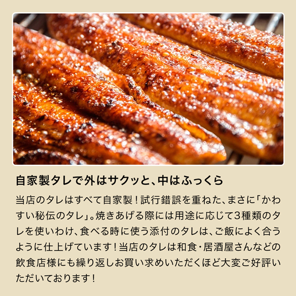 国産 うなぎ 蒲焼き たっぷり食べる 福袋 うなぎ屋かわすい 長焼き4本ときざみ大盛り 2食 鰻 ウナギ 詰め合わせ 大容量 土用丑 誕生日プレゼント 爆買_14