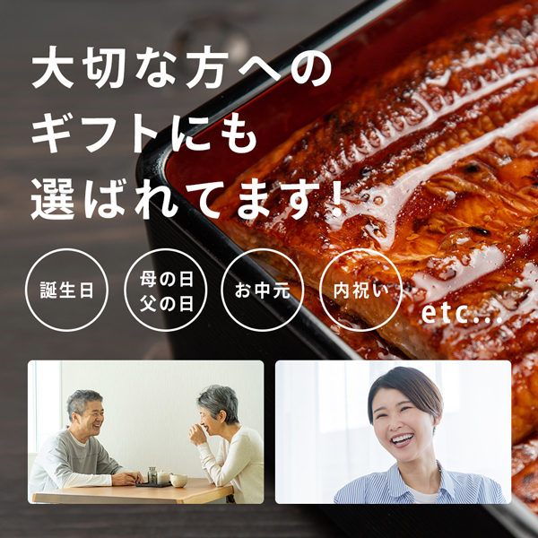 国産 うなぎ 蒲焼き たっぷり食べる 福袋 うなぎ屋かわすい 長焼き4本ときざみ大盛り 2食 鰻 ウナギ 詰め合わせ 大容量 土用丑 誕生日プレゼント 爆買_15