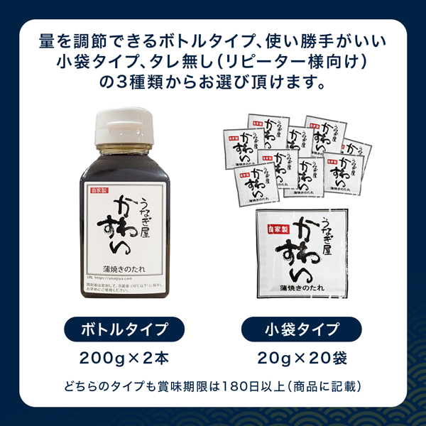 うなぎ屋かわすい 国産 うなぎ 蒲焼き ギフト カットメガ盛り1kg 大容量 タレ別売り 山椒別売り カット カットうなぎ 自宅用 詰め合わせ リピーター 冷凍 お取り寄せ 贈り物 お見舞 うなぎ 土用丑_3