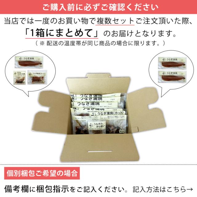 国産 きざみうなぎ 蒲焼き 75g×20食 セット 送料無料 山椒別売 ひつまぶし 国産うなぎ 国産 うなぎ 蒲焼き お茶漬け ちらし寿司 う巻き うざく 冷凍 保存食 非常食 ギフト 贈り物 のし可 結婚 出産 お見舞い 自宅用 祝 礼 快気 土用丑 dgpcp_18