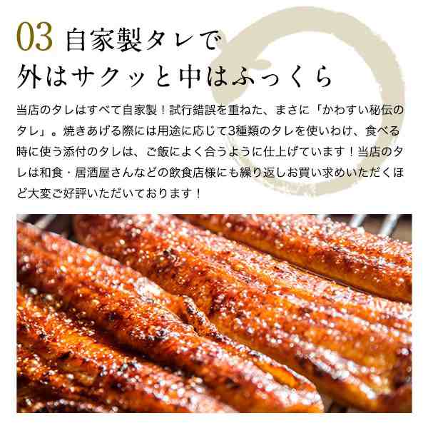 蒲焼き　うなぎ　鰻　マーケット－通販サイト　御祝　贈り物　内祝　マーケット　超特の通販はau　国産　グルメ　結婚　贅沢　出産　自宅　お見舞　au　PAY　お取り寄せ　1本　御礼　ウナギ　うなぎ屋かわすい　川口水産　冷凍　ギフト　超特大200g　PAY