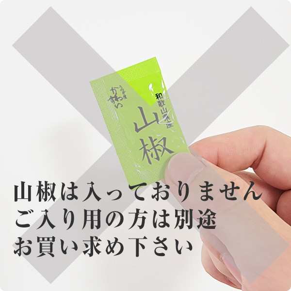 国産 きざみうなぎ 蒲焼き 75g×10食 セット 送料無料 山椒別売