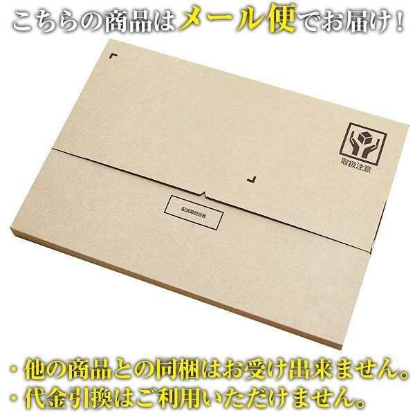 さば昆布 80g×3食 澤田食品 ふりかけ SABAR メール便 送料無料 ポイント消化 鯖 サバ とろさばの通販はau PAY マーケット -  うなぎ屋かわすい 川口水産