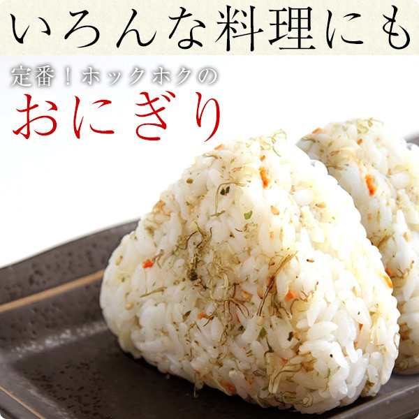 全国ふりかけグランプリ 金賞 生ふりかけ3種セット いか昆布 梅ちりめん 澤田食品 ふりかけ メール便 送料無料 ポイント消化 生ふりかけ  の通販はau PAY マーケット - うなぎ屋かわすい 川口水産