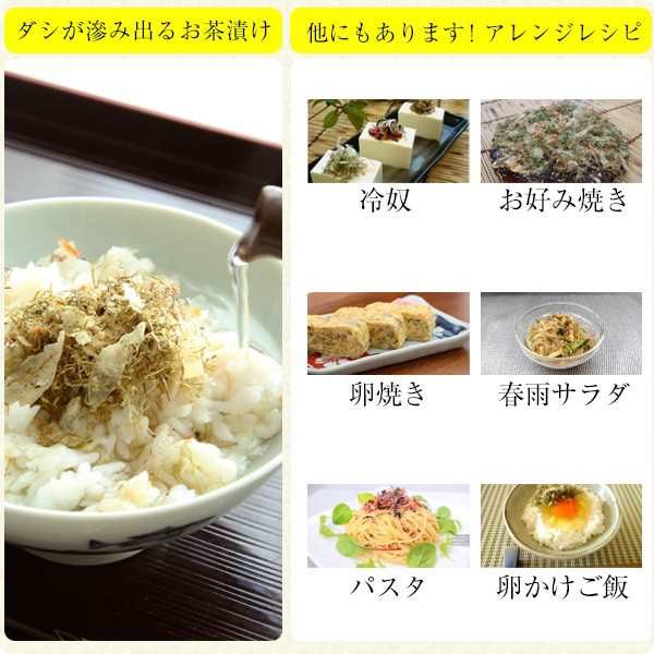 全国ふりかけグランプリ 金賞 生ふりかけ3種セット いか昆布 梅ちりめん 澤田食品 ふりかけ メール便 送料無料 ポイント消化 生ふりかけ  の通販はau PAY マーケット - うなぎ屋かわすい 川口水産