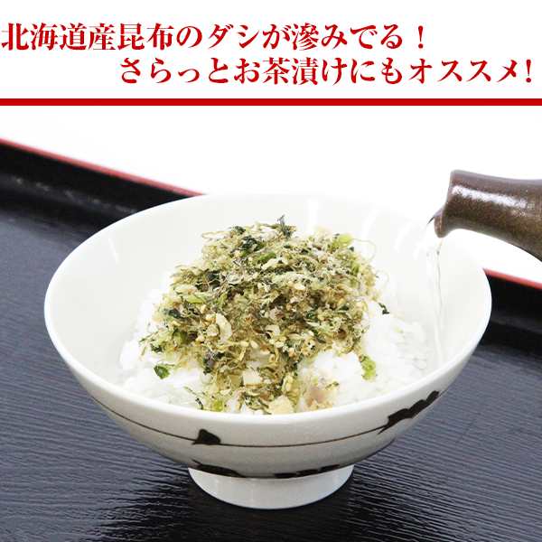 さば昆布 80g×3食 澤田食品 ふりかけ SABAR メール便 送料無料 ポイント消化 鯖 サバ とろさばの通販はau PAY マーケット -  うなぎ屋かわすい 川口水産