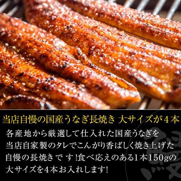 国産 うなぎ 蒲焼き たっぷり食べる 福袋 うなぎ屋かわすい 長焼き4本ときざみ大盛り 2食 鰻 ウナギ 詰め合わせ 大容量 土用丑 誕生日プレゼント 爆買_1