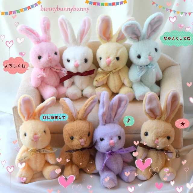 Bunnybunnybunny うさ束5匹 うさブーケ うさぎ バニー ラビット プレゼント 誕生日 結婚祝い 発表会 記念日 入学 卒業祝い くまたば ぬいの通販はau Pay マーケット Flowerstyle