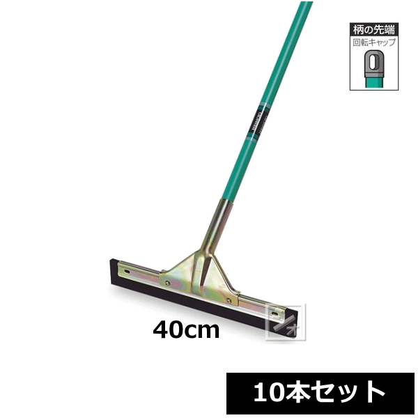 【法人配送限定】 テラモト ドライヤー 40cm （10本セット） CL-370-040-0