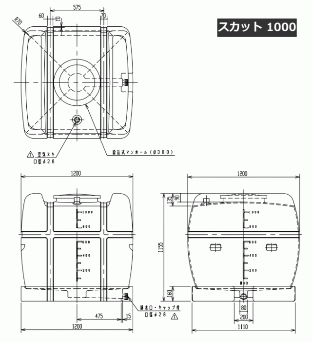 スイコー ローリータンク スカット100 黒 受台付 完全液出し型 洗浄手間いらず！ スイコーローリータンク完全液出し　スカット100受台付 | 散水社