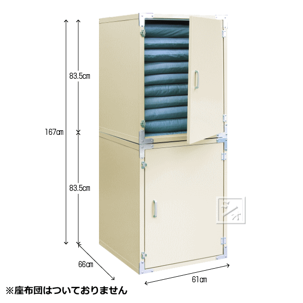 座布団・蒲団タンス - 収納家具