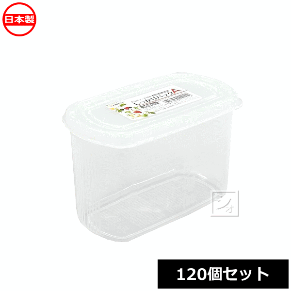 ナカヤ化学産業 K121 しっかりパックA 630ml 120個セット 目盛付き 食品用シール容器  日本製 の通販は 9,768円