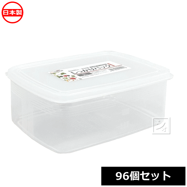 ナカヤ化学産業 K151 しっかりパックI 2L 96個セット 目盛付き 食品用シール容器 日本製