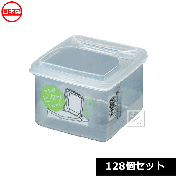 ナカヤ化学産業 保存容器 K192 オープンパックL2 （128個セット） 日本製 15,360円