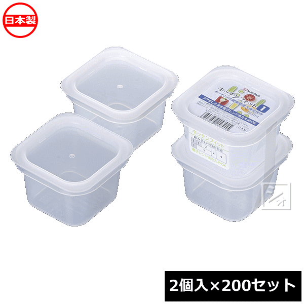 ナカヤ化学産業 K579-1 キッチンフィット1 クリア （2個入×200セット） 日本製