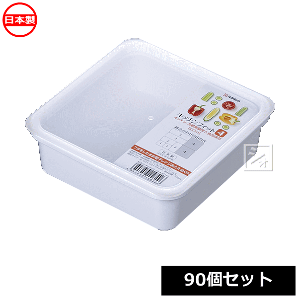 ナカヤ化学産業 K582-2 キッチンフィット4 ホワイト （90個セット） 日本製