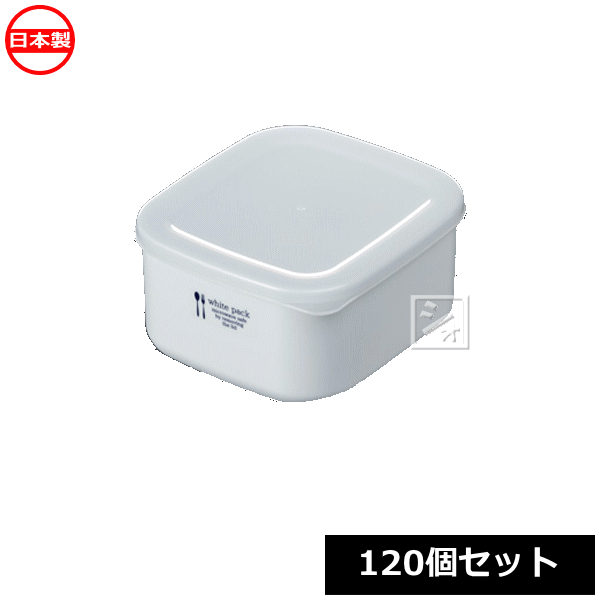 ナカヤ化学産業 K515 ホワイトパック 700 （120個セット） 日本製