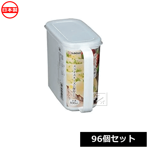 ナカヤ化学産業 K590-1 キッチンストッカー 800 （96個セット） 日本製