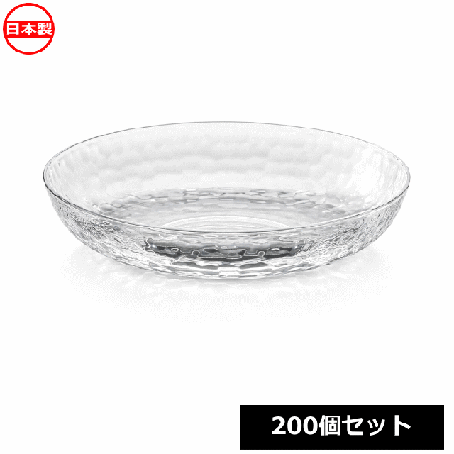 ナカヤ化学産業 スクア ボウル 660 クリア 200個セット K495-1 日本製 19,240円