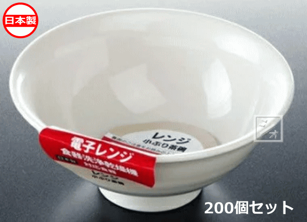 ナカヤ化学産業 K387-1 レンジ小ぶり茶碗 (200個セット) 日本製