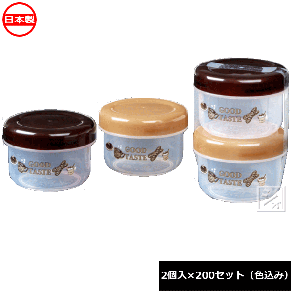 ナカヤ化学産業 保存容器 K588 カフェポット C （2個入×200セット） 日本製の通販は 15,400円
