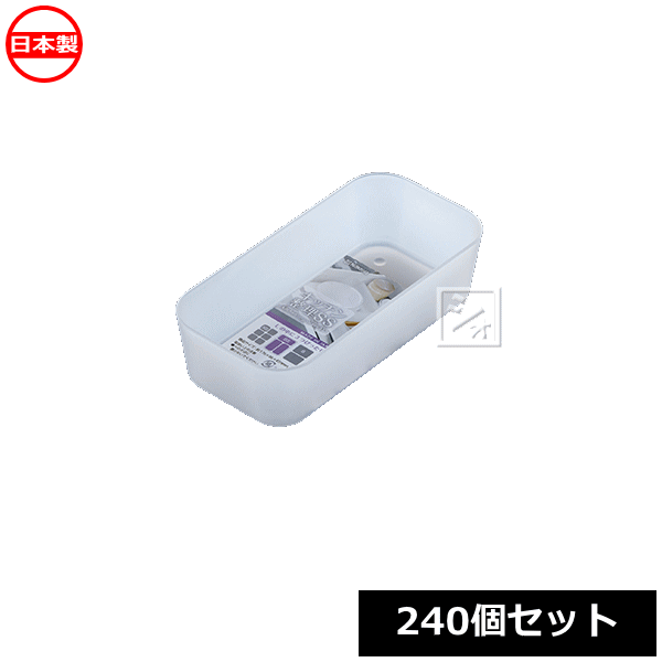 ナカヤ化学産業 K539 キッチン整理 SS (240個セット) 日本製