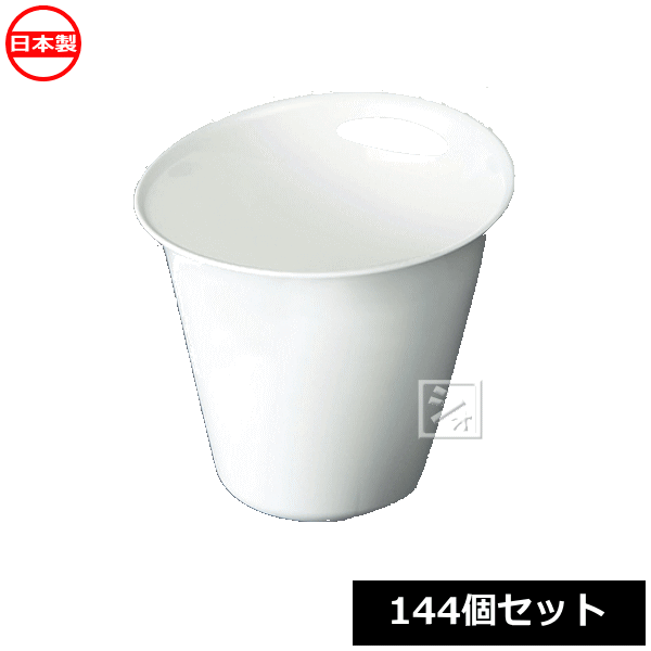 ナカヤ化学産業 小物収納 V213-4 ポイポケット ホワイト （144個セット） 日本製の通販は