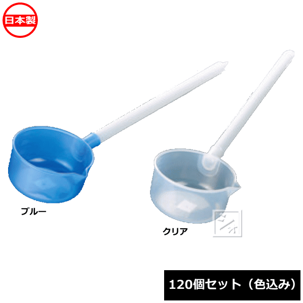 ナカヤ化学産業 柄杓 V067 クリア水シャク （120個セット） 日本製の通販は