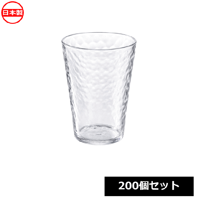 ナカヤ化学産業 スクア グラス 360 クリア 200個セット K499-1 日本製