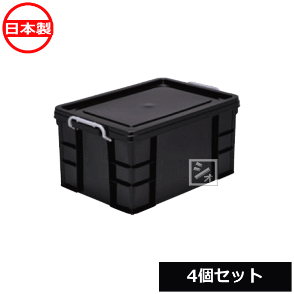 【法人配送限定】 和泉化成 収納ボックス 3646BK セーフティBOX7型 ブラック （4個セット） 日本製 6,240円