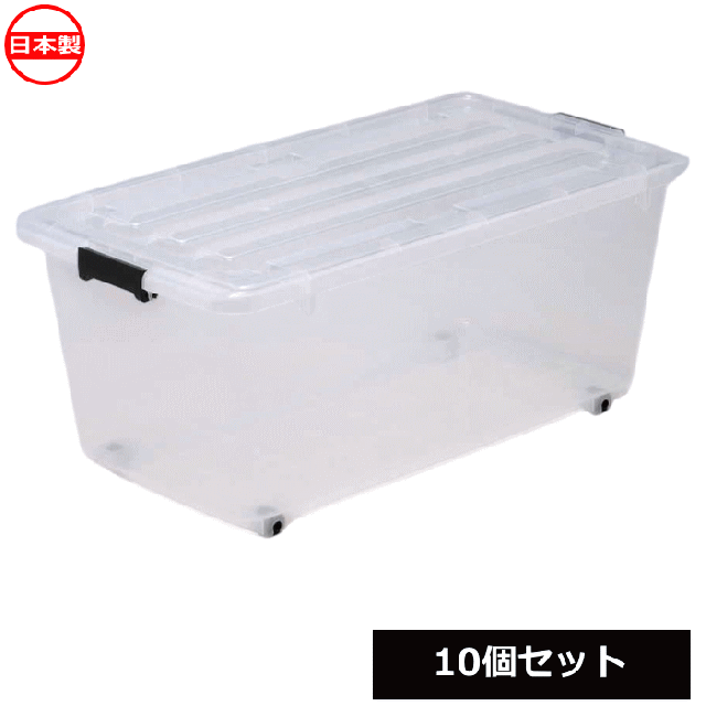【法人配送限定】 和泉化成 3996 ころころ収納ケース74 キャスター付き 10個セット 日本製