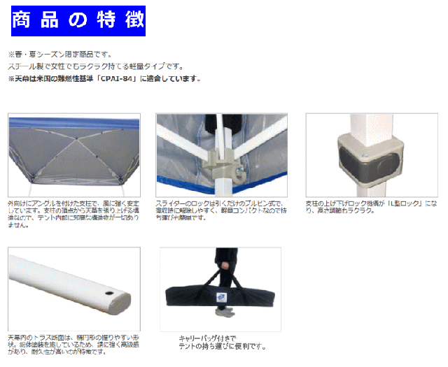 イージーアップテント DMJ35 （3.5m×3.5m） 高さ2段階調節 ビスタシリーズ