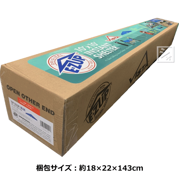 イージーアップテント DMJ29 （2.9m×2.9m） 高さ2段階調節 ビスタシリーズ